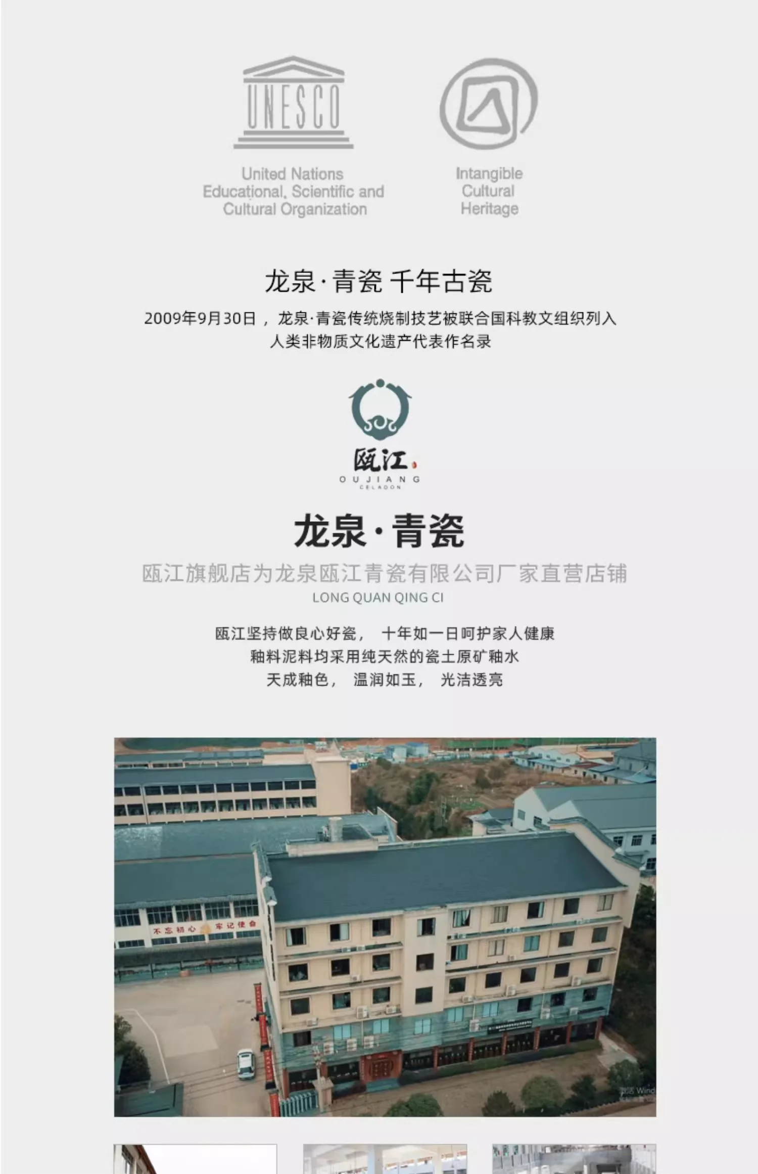 【不再补货】瓯江龙泉青瓷旅行茶具套装 简约陶瓷灰釉便携式创意一壶三杯快客杯 detail image 19