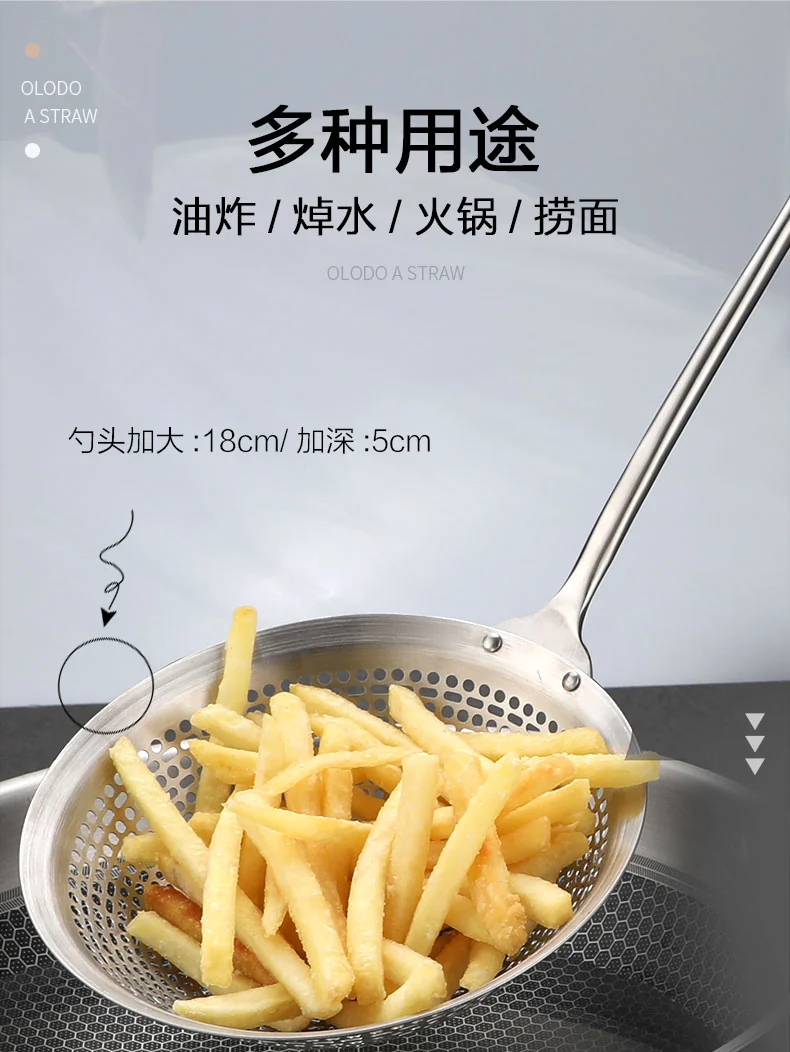 【包邮】Olodo欧乐多 304不锈钢漏勺捞面勺OL-LS 多用途 加密漏孔 防烫易清洗 18cm 详情图 4