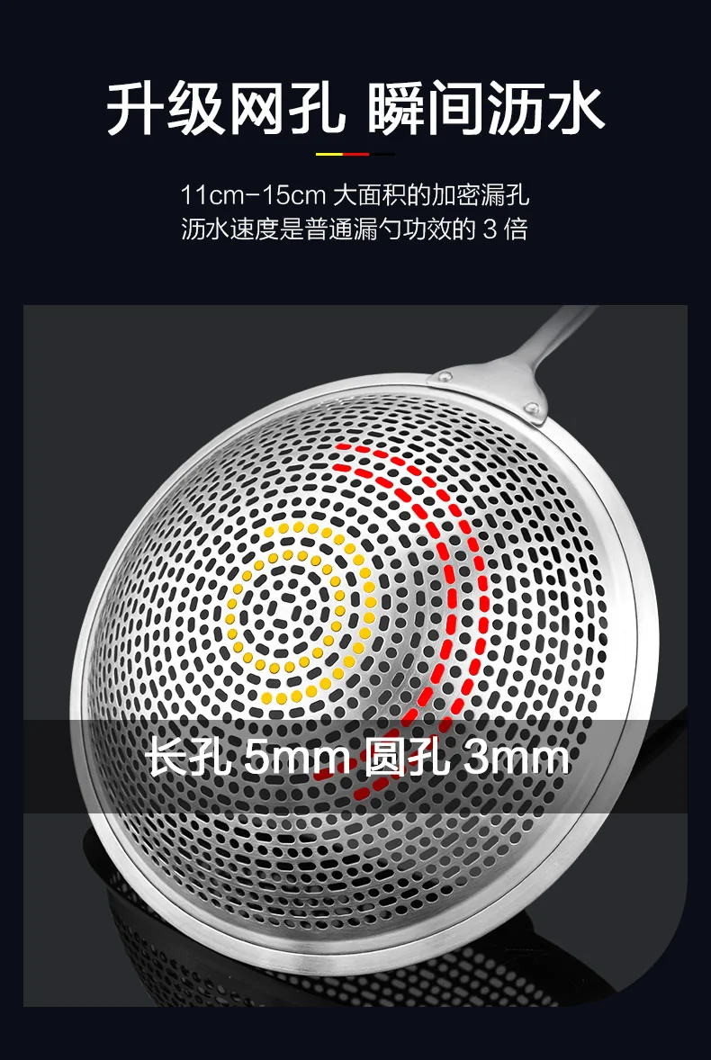 【包邮】Olodo欧乐多 304不锈钢漏勺捞面勺OL-LS 多用途 加密漏孔 防烫易清洗 18cm 详情图 9