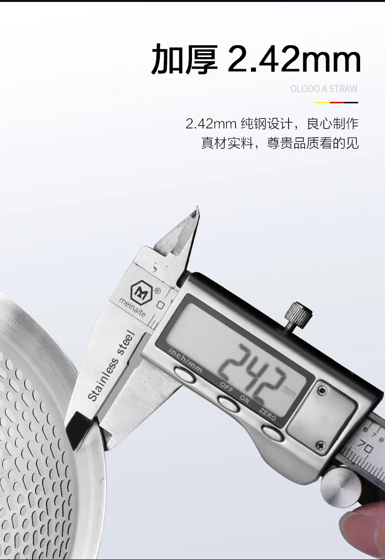 【包邮】Olodo欧乐多 304不锈钢漏勺捞面勺OL-LS 多用途 加密漏孔 防烫易清洗 18cm 详情图 10