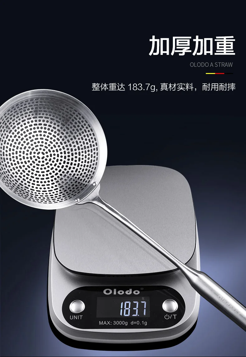 【包邮】Olodo欧乐多 304不锈钢漏勺捞面勺OL-LS 多用途 加密漏孔 防烫易清洗 18cm 详情图 11