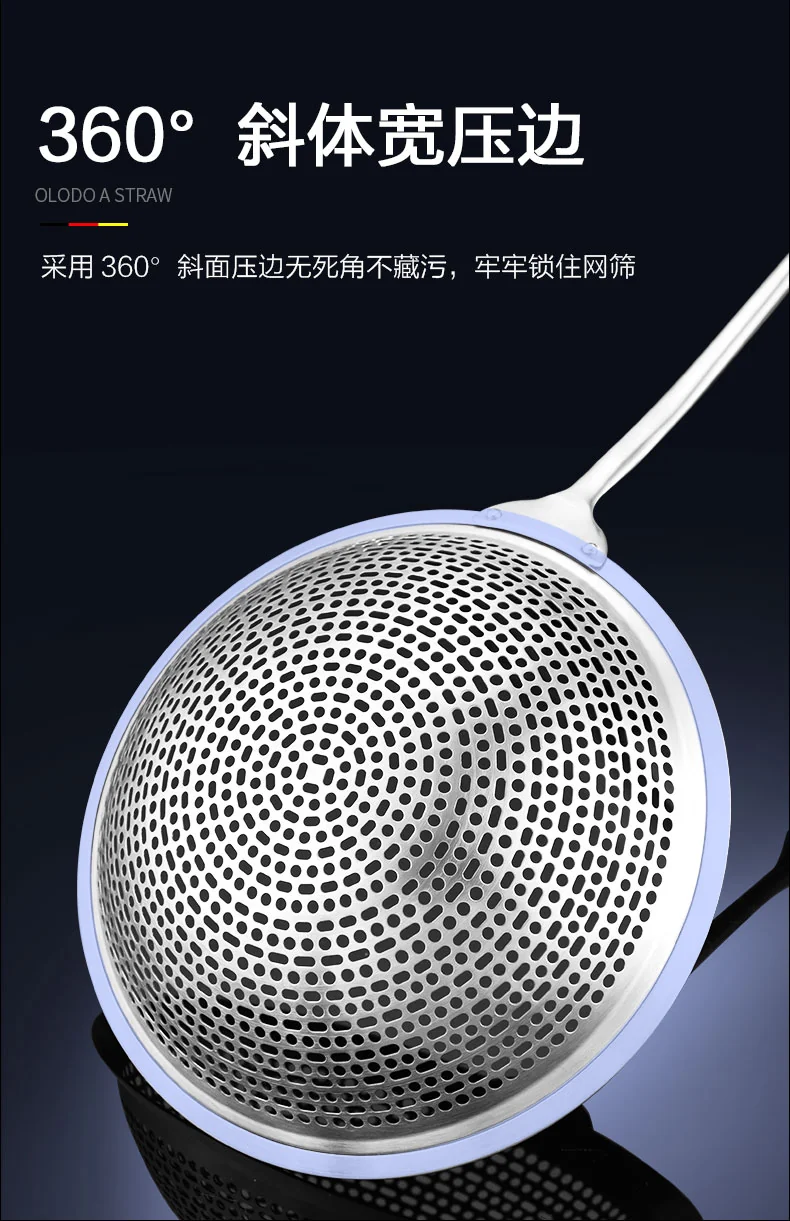 【包邮】Olodo欧乐多 304不锈钢漏勺捞面勺OL-LS 多用途 加密漏孔 防烫易清洗 18cm 详情图 12