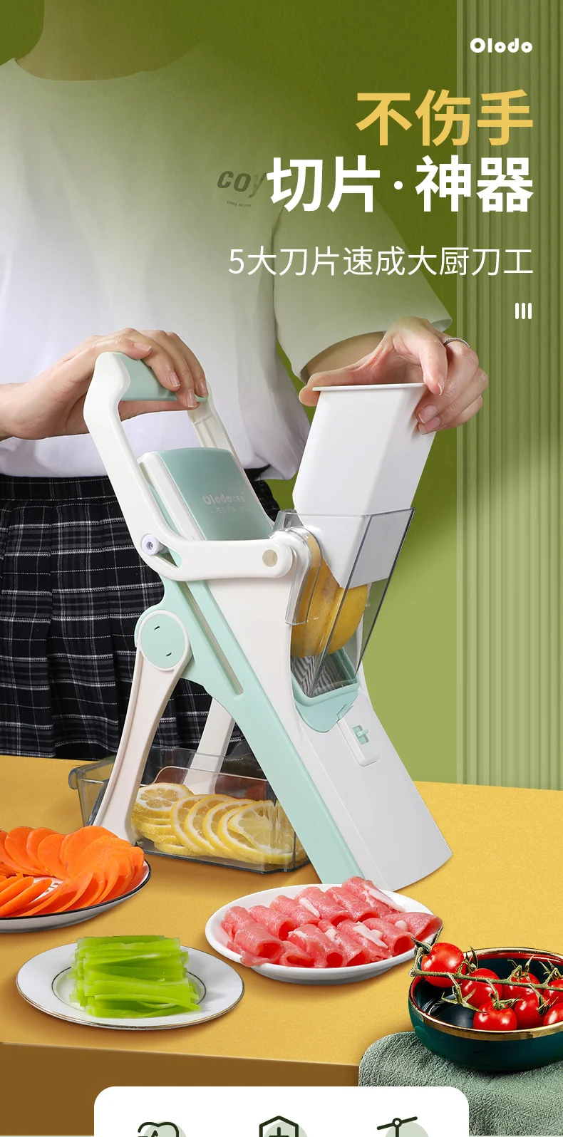 Olodo, Multifunctional Vegetable Cutter, OL-QPJ, Five Blades, Safety Guard detail image 1