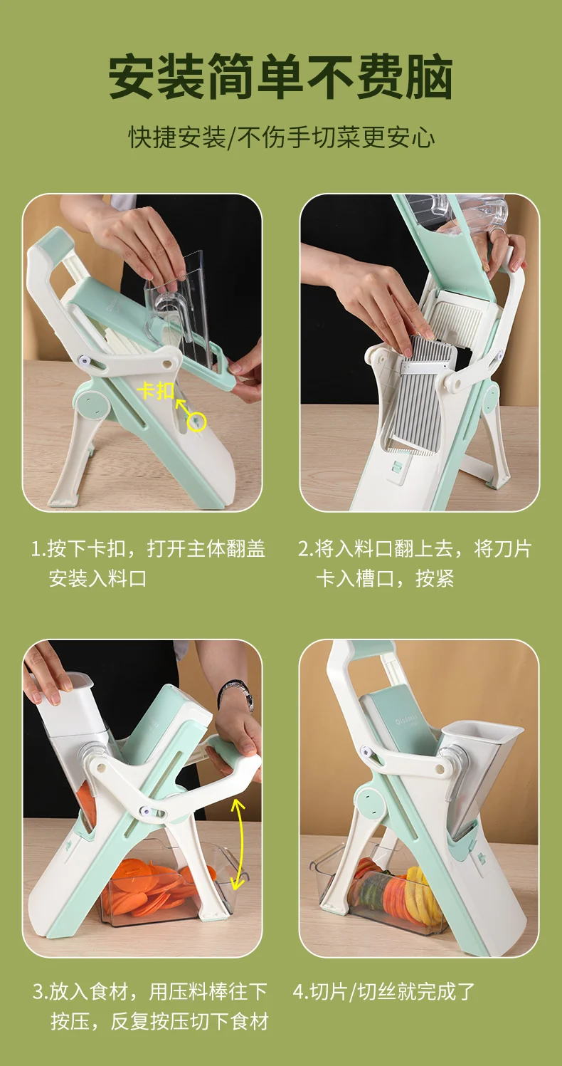 Olodo, Multifunctional Vegetable Cutter, OL-QPJ, Five Blades, Safety Guard detail image 10