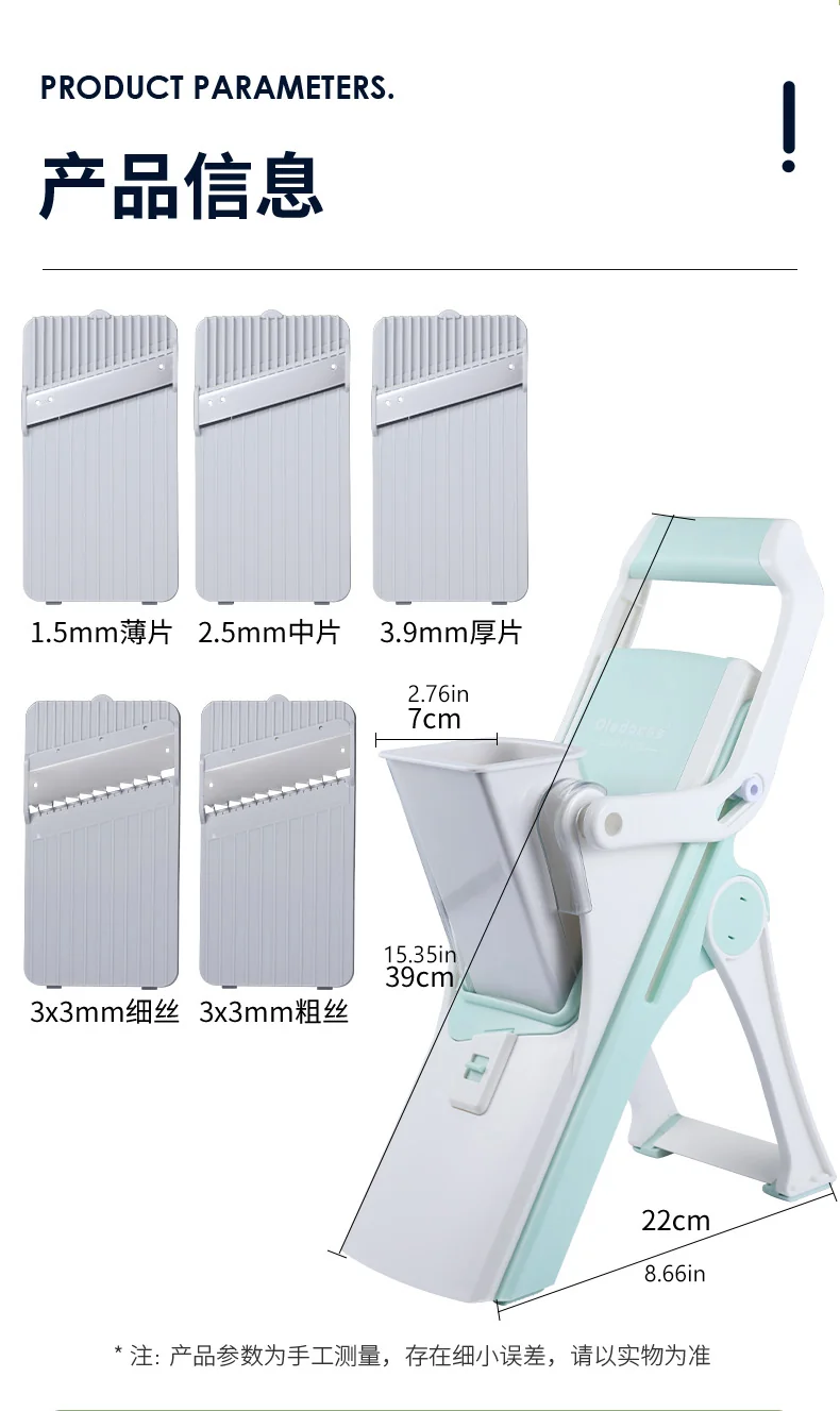 Olodo, Multifunctional Vegetable Cutter, OL-QPJ, Five Blades, Safety Guard detail image 11