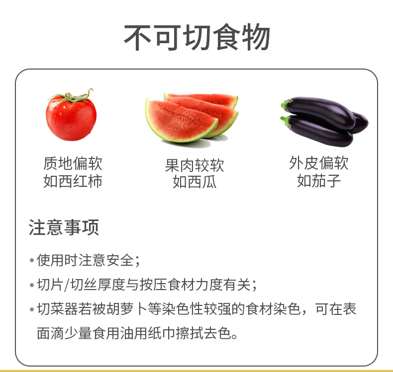 Olodo, Multifunctional Vegetable Cutter, OL-QPJ, Five Blades, Safety Guard detail image 13