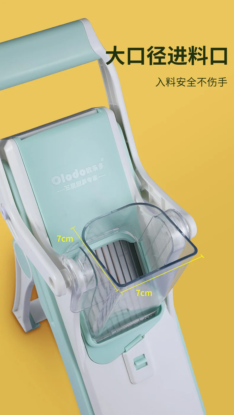 Olodo, Multifunctional Vegetable Cutter, OL-QPJ, Five Blades, Safety Guard detail image 3