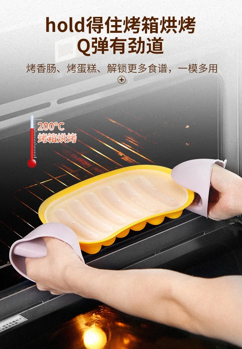 【包邮】Ownland澳澜热狗香肠模具 家用自制 宝宝辅食DIY 大号 详情图 12
