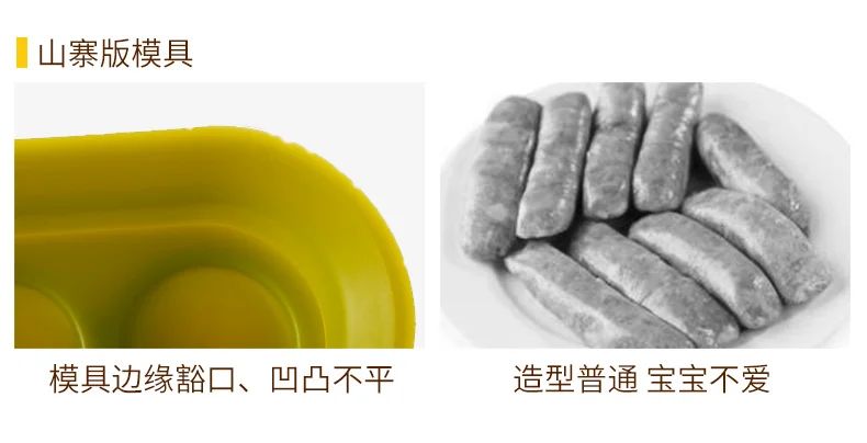 【包邮】Ownland澳澜热狗香肠模具 家用自制 宝宝辅食DIY 大号 详情图 15