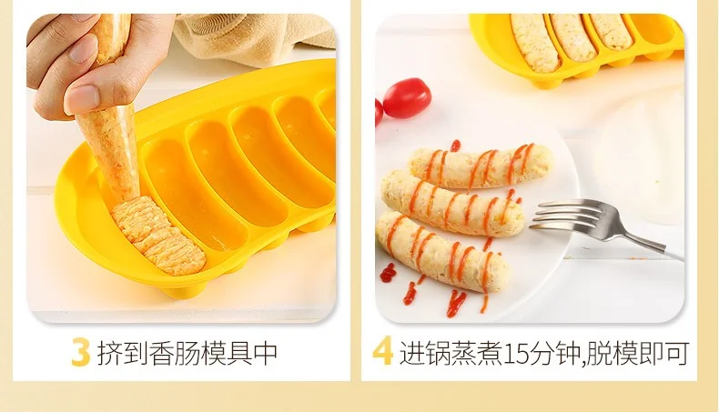 【包邮】Ownland澳澜热狗香肠模具 家用自制 宝宝辅食DIY 大号 详情图 18