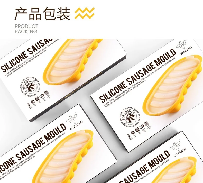 【包邮】Ownland澳澜热狗香肠模具 家用自制 宝宝辅食DIY 大号 详情图 22