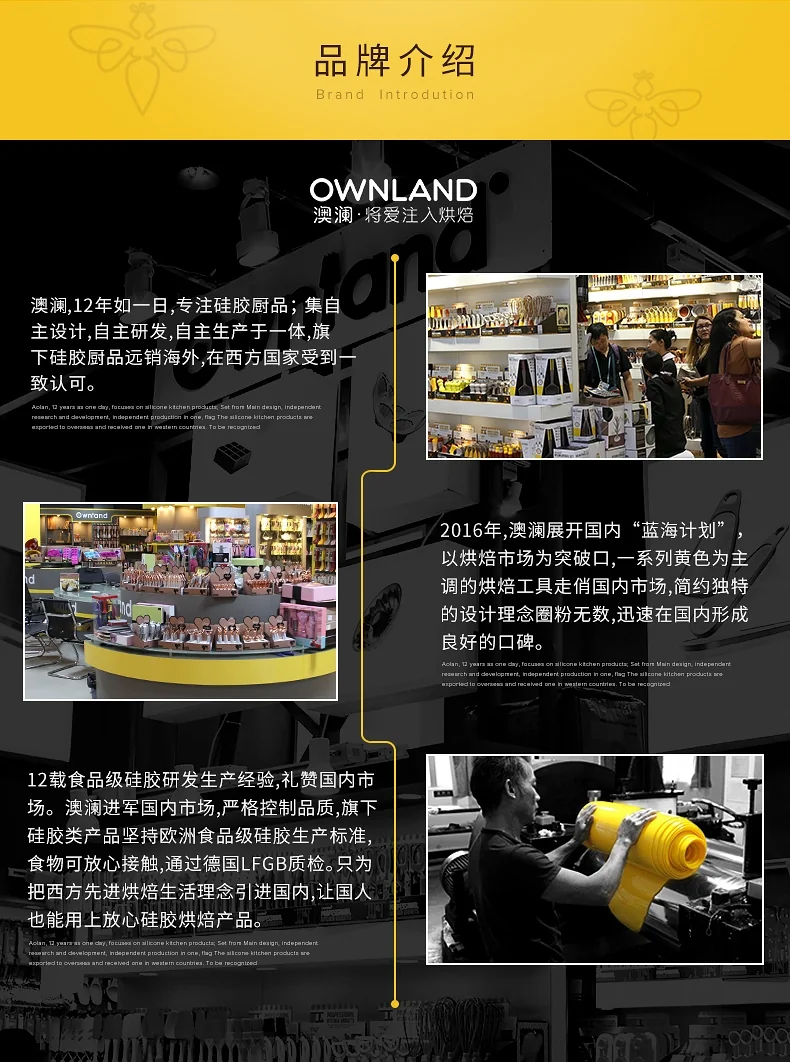 【包邮】Ownland澳澜热狗香肠模具 家用自制 宝宝辅食DIY 大号 详情图 23