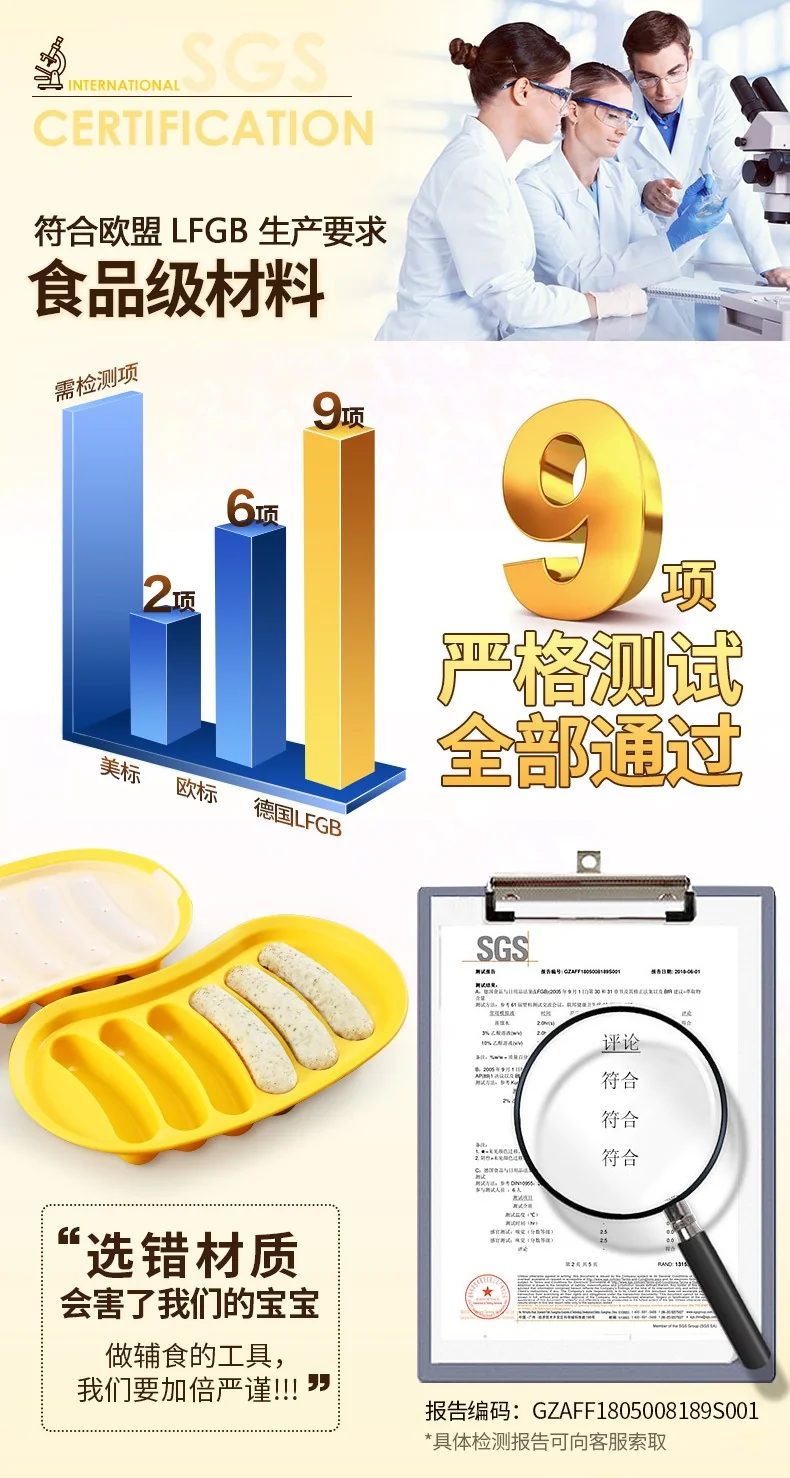 【包邮】Ownland澳澜热狗香肠模具 家用自制 宝宝辅食DIY 大号 详情图 5