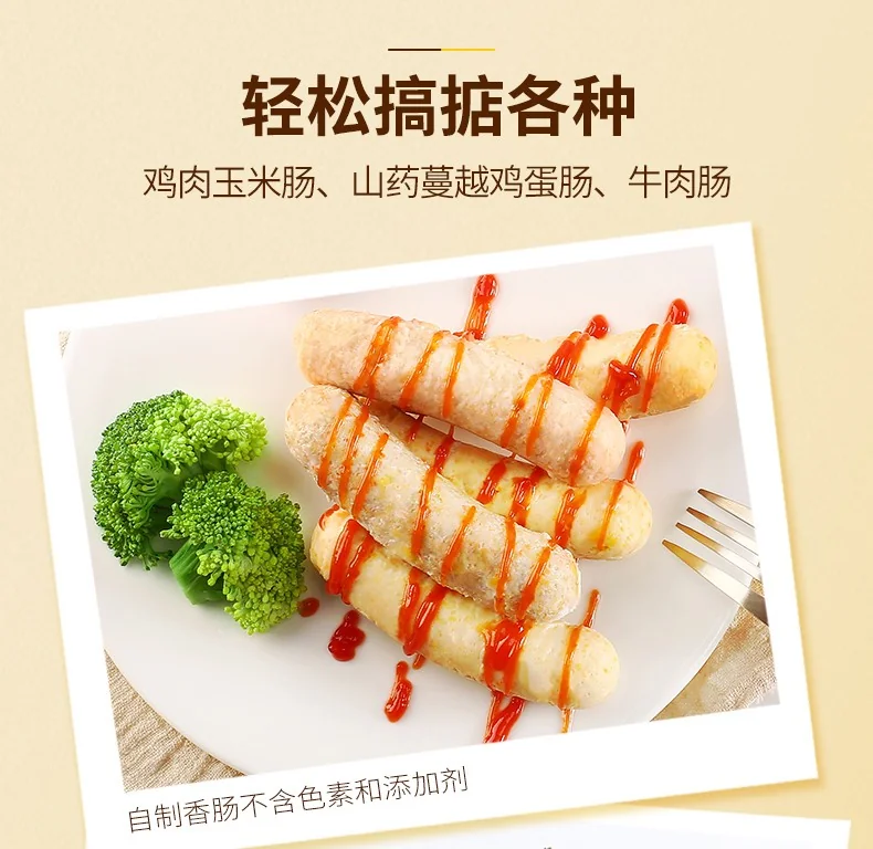 【包邮】Ownland澳澜热狗香肠模具 家用自制 宝宝辅食DIY 大号 详情图 6