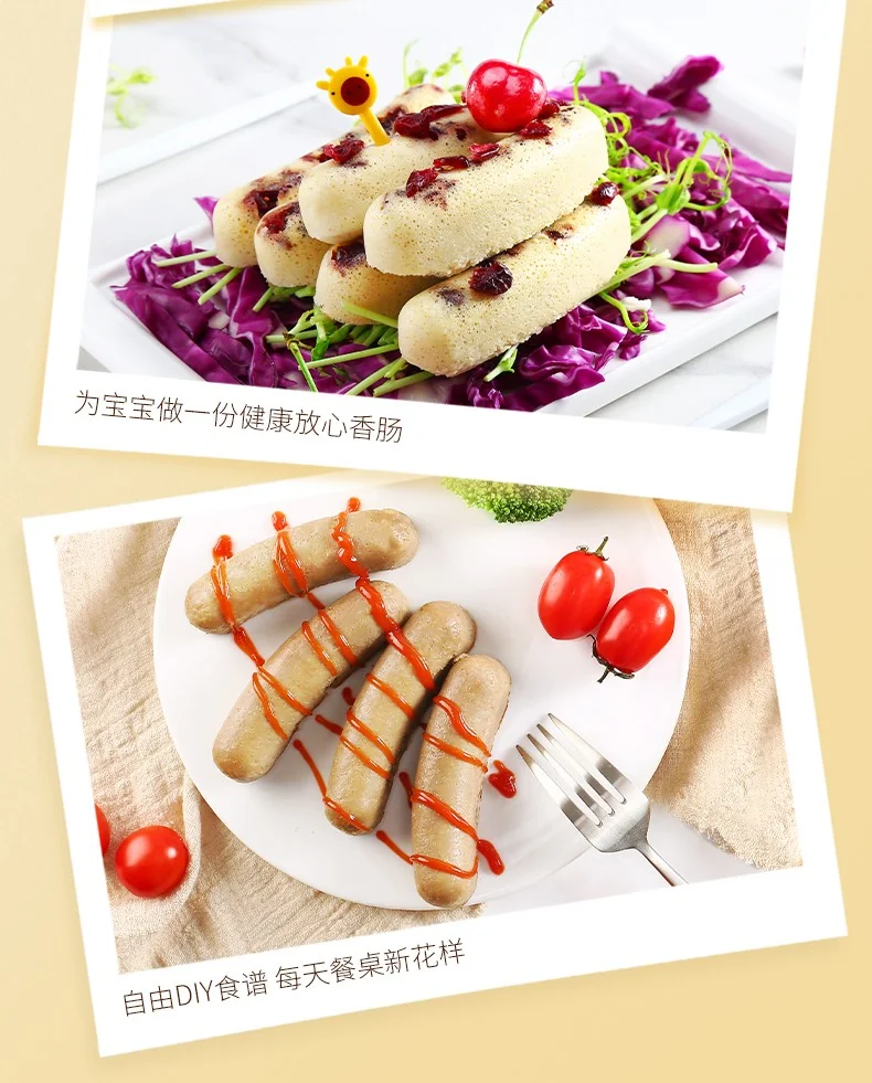 【包邮】Ownland澳澜热狗香肠模具 家用自制 宝宝辅食DIY 大号 详情图 7