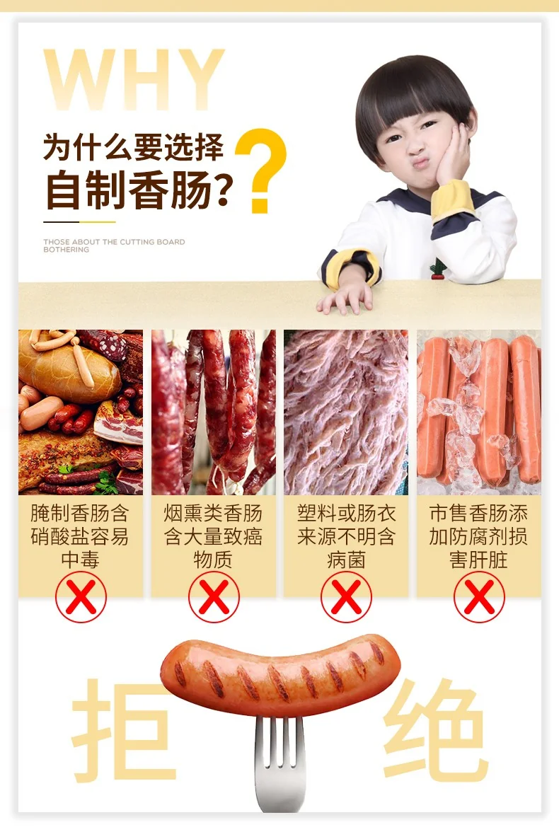 【包邮】Ownland澳澜热狗香肠模具 家用自制 宝宝辅食DIY 大号 详情图 8