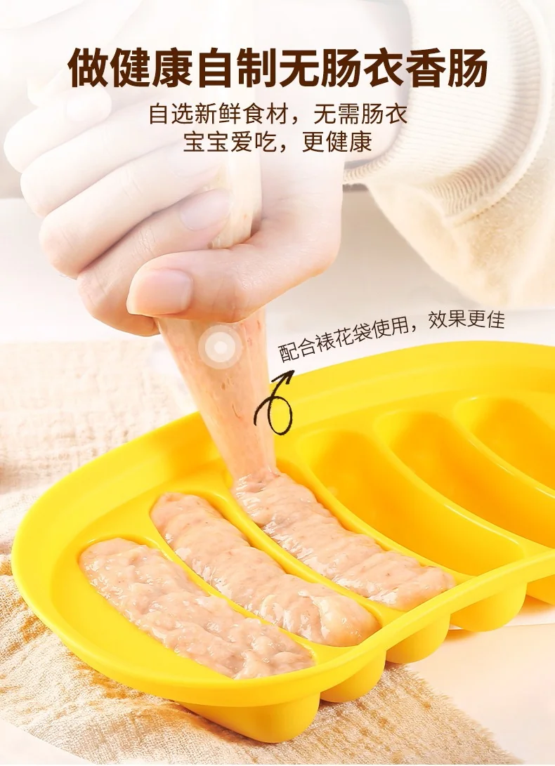 【包邮】Ownland澳澜热狗香肠模具 家用自制 宝宝辅食DIY 大号 详情图 9