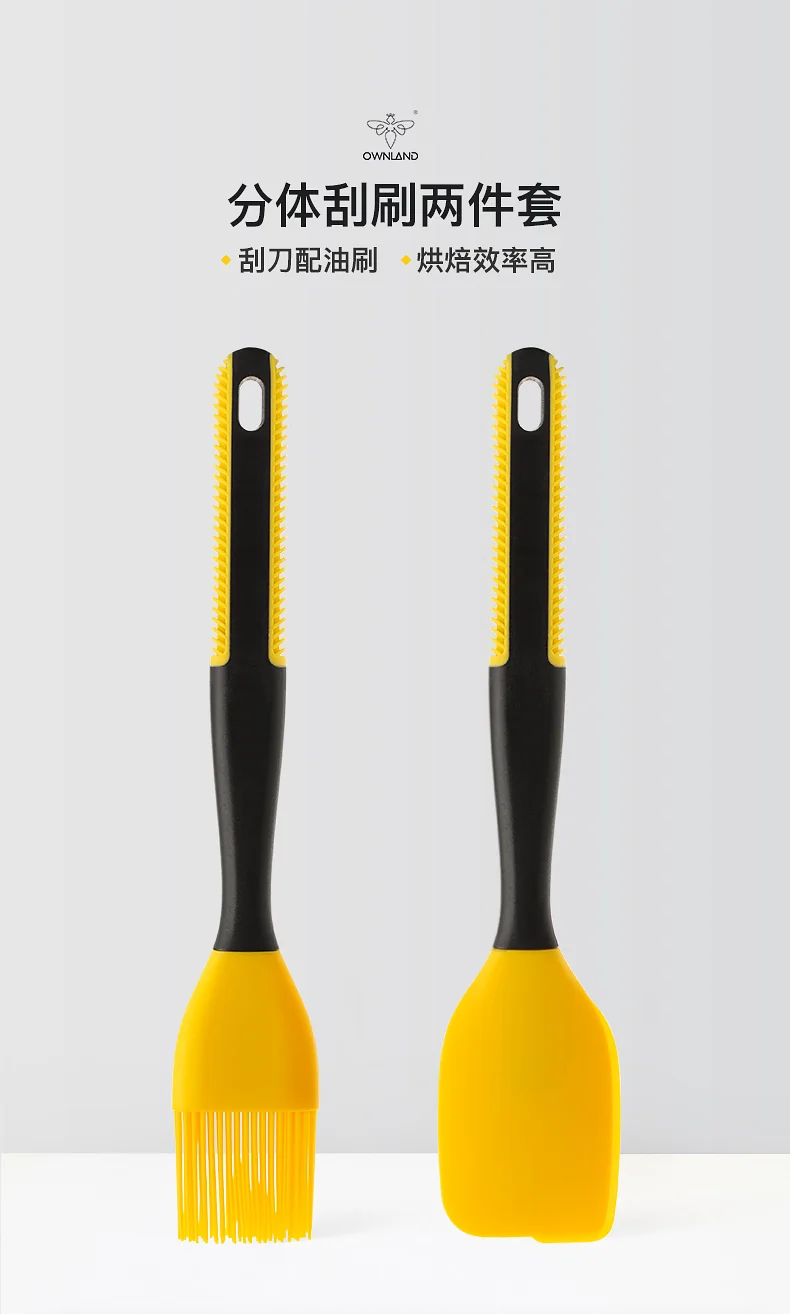 Ownland Aolan Kitchen Xin Baking silicone spatula oil brush 2-piece set, food grade material, durable detail image 1
