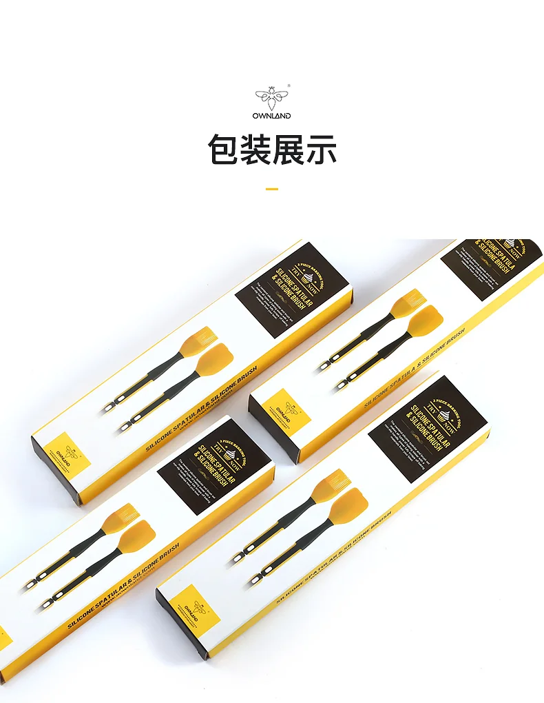 Ownland Aolan Kitchen Xin Baking silicone spatula oil brush 2-piece set, food grade material, durable detail image 15