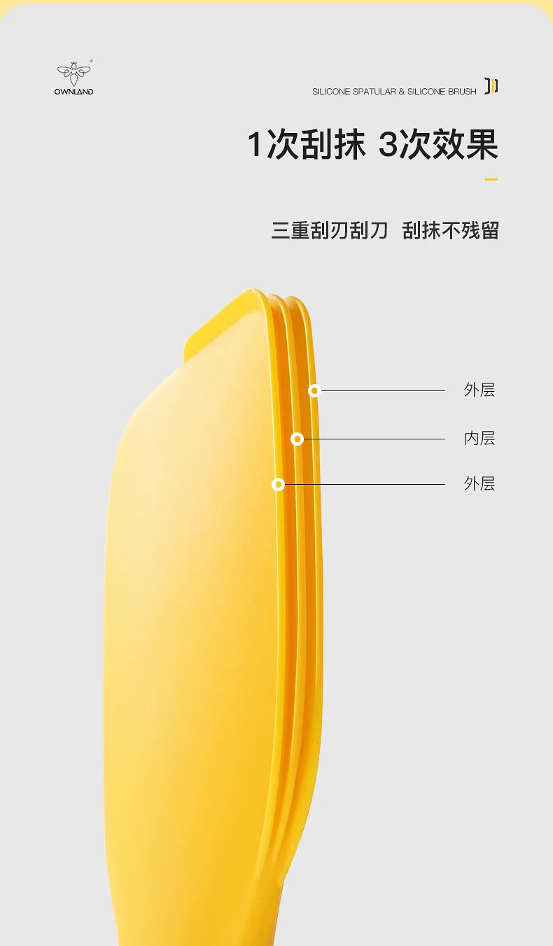 Ownland Aolan Kitchen Xin Baking silicone spatula oil brush 2-piece set, food grade material, durable detail image 6