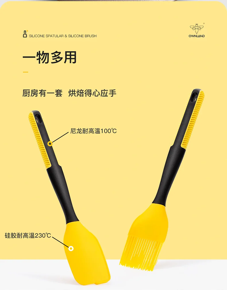 Ownland Aolan Kitchen Xin Baking silicone spatula oil brush 2-piece set, food grade material, durable detail image 3