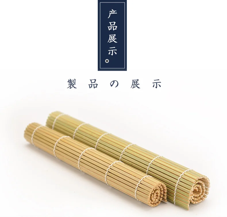 PAKCHOICE Sushi Tool Set,Sushi bamboo curtain and sushi knife, Natural Bamboo, Two-piece set detail image 16