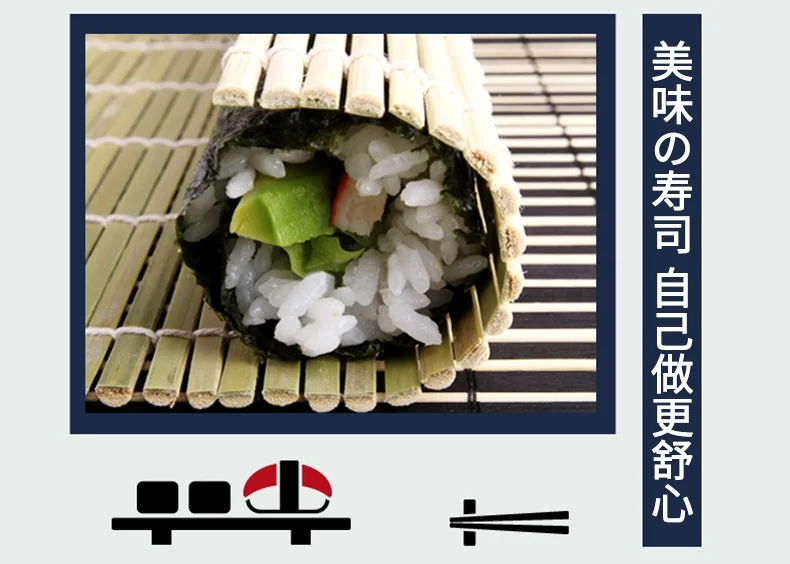 PAKCHOICE Sushi Tool Set,Sushi bamboo curtain and sushi knife, Natural Bamboo, Two-piece set detail image 2