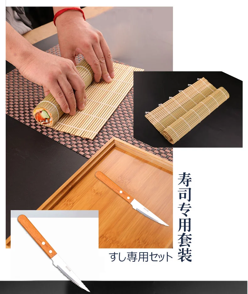 PAKCHOICE Sushi Tool Set,Sushi bamboo curtain and sushi knife, Natural Bamboo, Two-piece set detail image 20