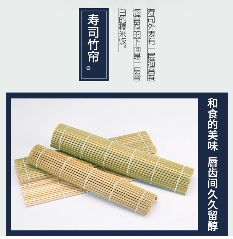 PAKCHOICE Sushi Tool Set,Sushi bamboo curtain and sushi knife, Natural Bamboo, Two-piece set detail image 5