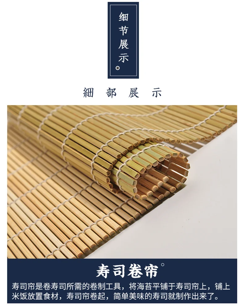 PAKCHOICE Sushi Tool Set,Sushi bamboo curtain and sushi knife, Natural Bamboo, Two-piece set detail image 7