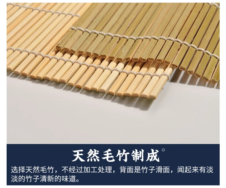 PAKCHOICE Sushi Tool Set,Sushi bamboo curtain and sushi knife, Natural Bamboo, Two-piece set detail image 8