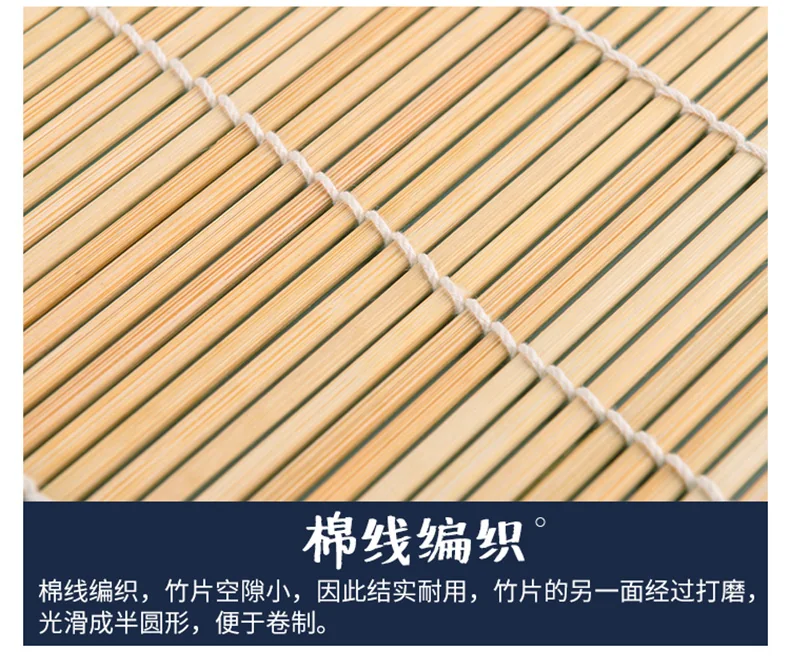 PAKCHOICE Sushi Tool Set,Sushi bamboo curtain and sushi knife, Natural Bamboo, Two-piece set detail image 9