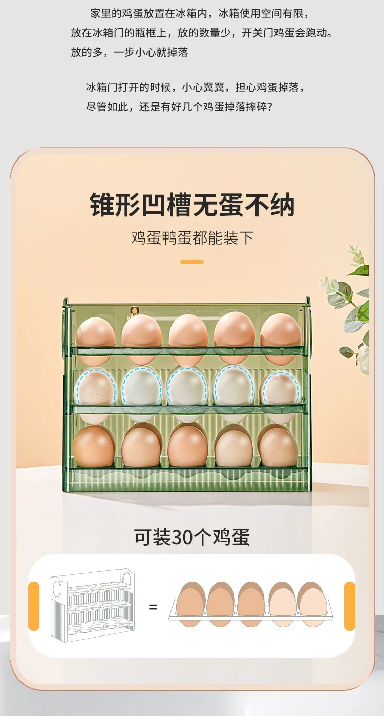 【China direct mail, delivery time 10-15 days】PAKCHOICE egg storage box refrigerator side door storage rack can be flipped, kitchen specific egg tray fresh-keeping box artifact automatically flips/can hold 30 pieces - transparent detail image 3