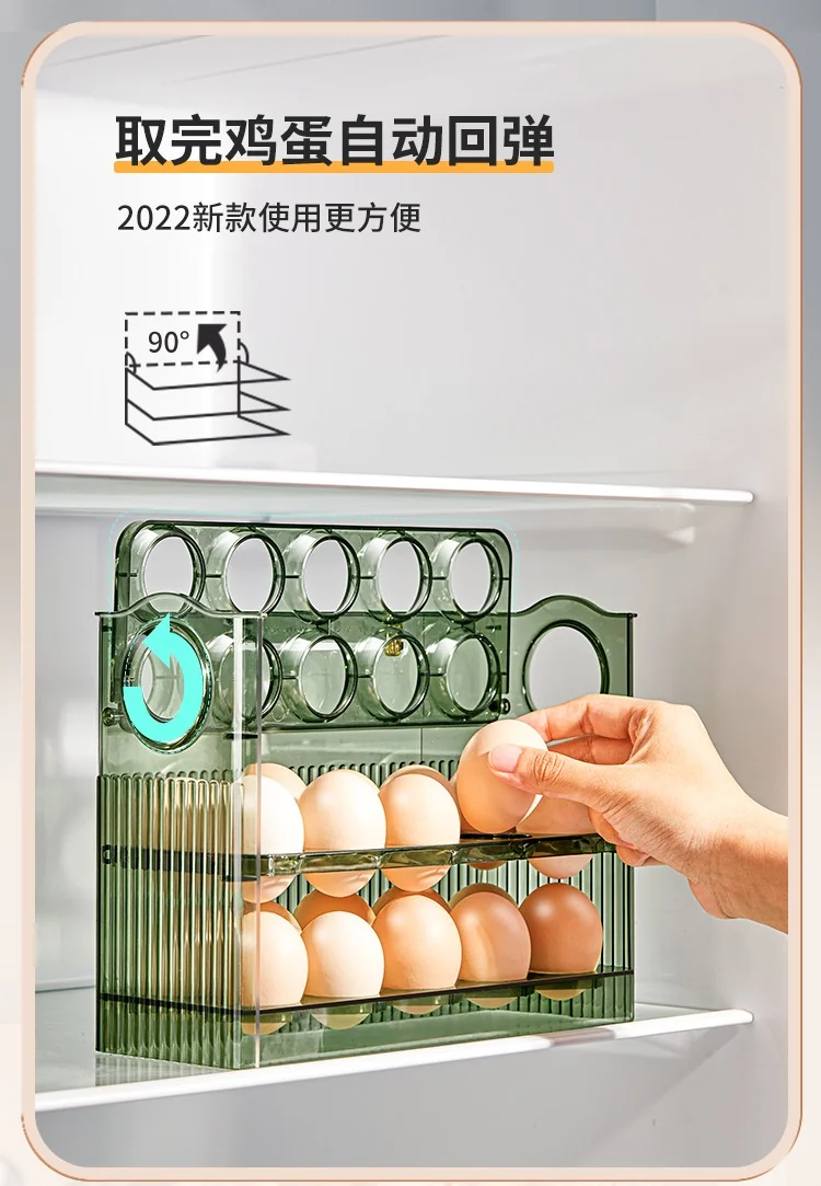 【China direct mail, delivery time 10-15 days】PAKCHOICE egg storage box refrigerator side door storage rack can be flipped, kitchen specific egg tray fresh-keeping box artifact automatically flips/can hold 30 pieces - transparent detail image 5