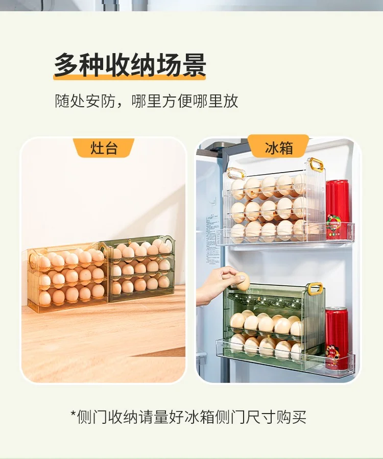 【China direct mail, delivery time 10-15 days】PAKCHOICE egg storage box refrigerator side door storage rack can be flipped, kitchen specific egg tray fresh-keeping box artifact automatically flips/can hold 30 pieces - transparent detail image 8