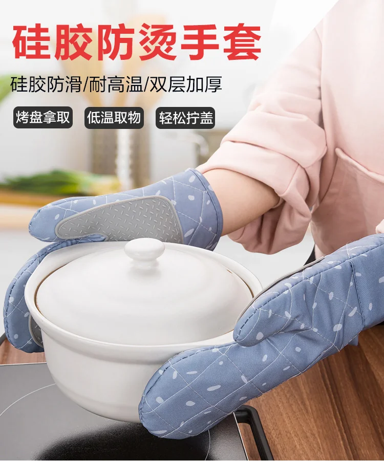 PINMOO silicone non-slip and anti-scald gloves, double-layer thickening, Isatis blue, 2 pieces detail image 1