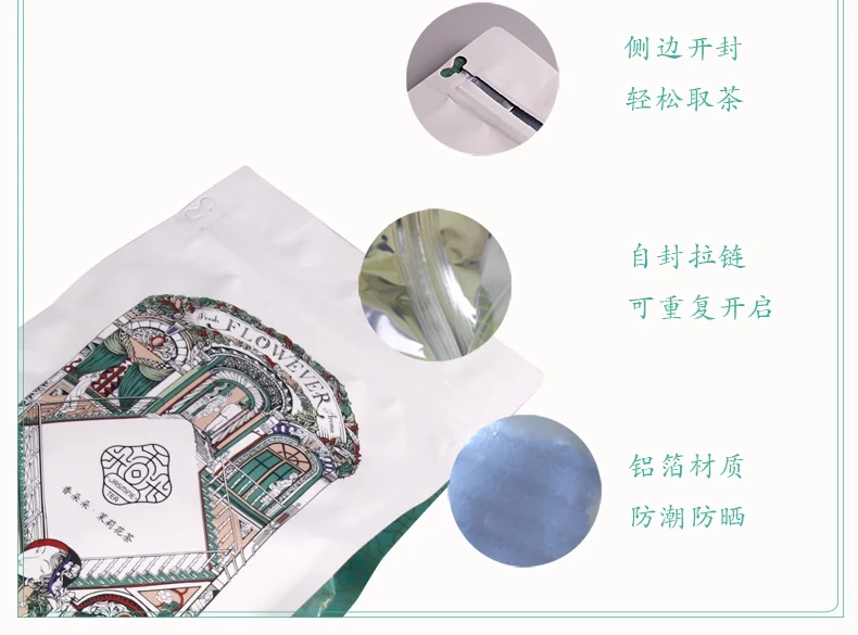 Pinpin fragrant tea, fragrant blossoming jasmine tea, jasmine Xuehao, 105g, teabag (3.5g*30 packs) detail image 12