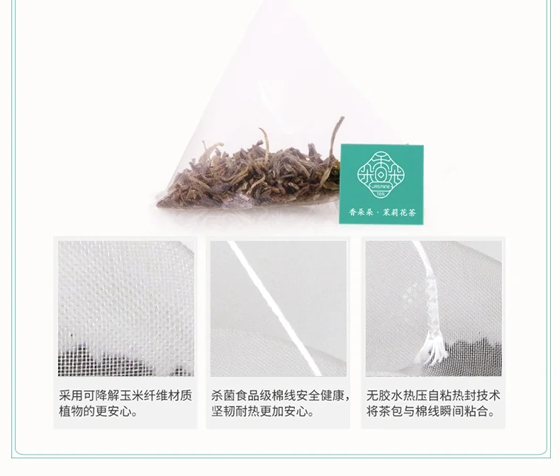Pinpin fragrant tea, fragrant blossoming jasmine tea, jasmine Xuehao, 105g, teabag (3.5g*30 packs) detail image 14