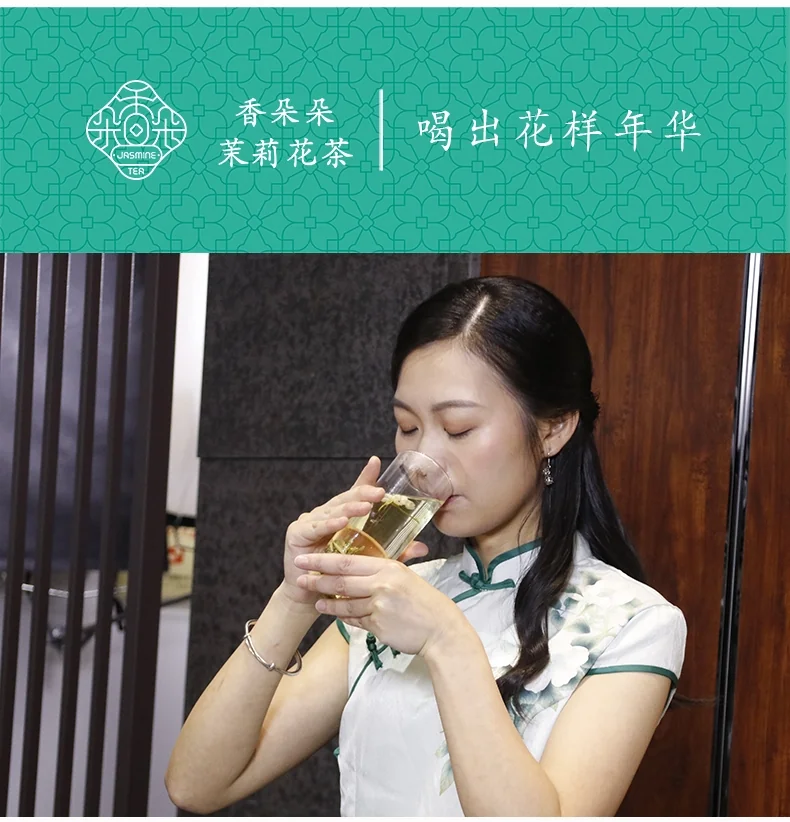 Pinpin fragrant tea, fragrant blossoming jasmine tea, jasmine Xuehao, 105g, teabag (3.5g*30 packs) detail image 19