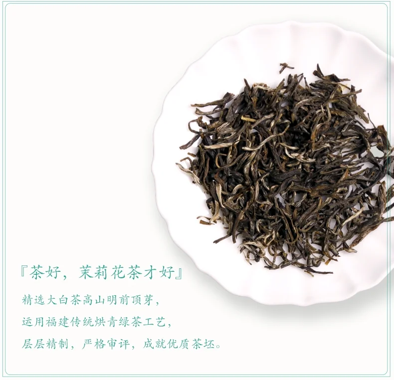 Pinpin fragrant tea, fragrant blossoming jasmine tea, jasmine Xuehao, 105g, teabag (3.5g*30 packs) detail image 5
