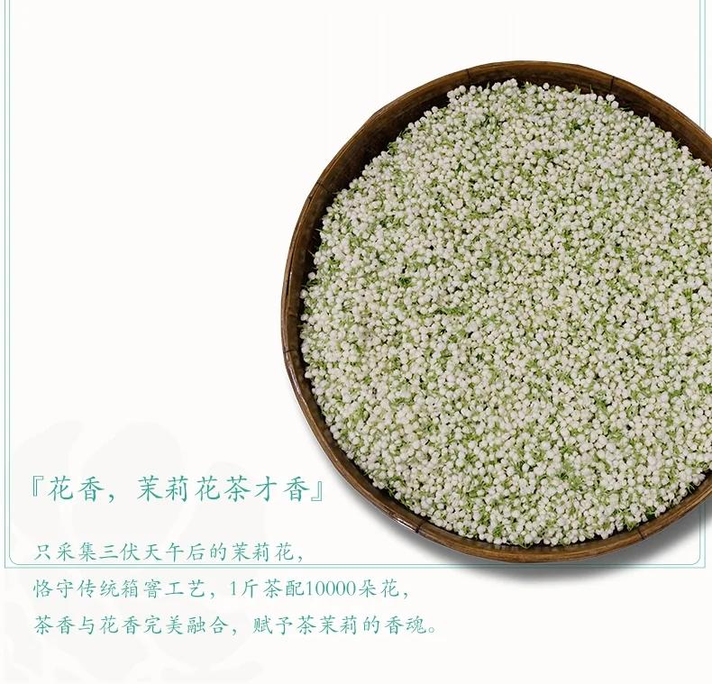 Pinpin fragrant tea, fragrant blossoming jasmine tea, jasmine Xuehao, 105g, teabag (3.5g*30 packs) detail image 7