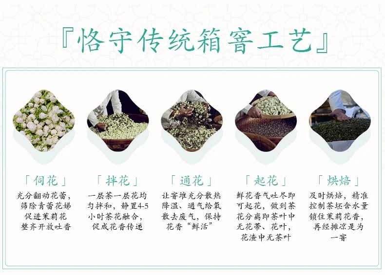 Pinpin fragrant tea, fragrant blossoming jasmine tea, jasmine Xuehao, 105g, teabag (3.5g*30 packs) detail image 8