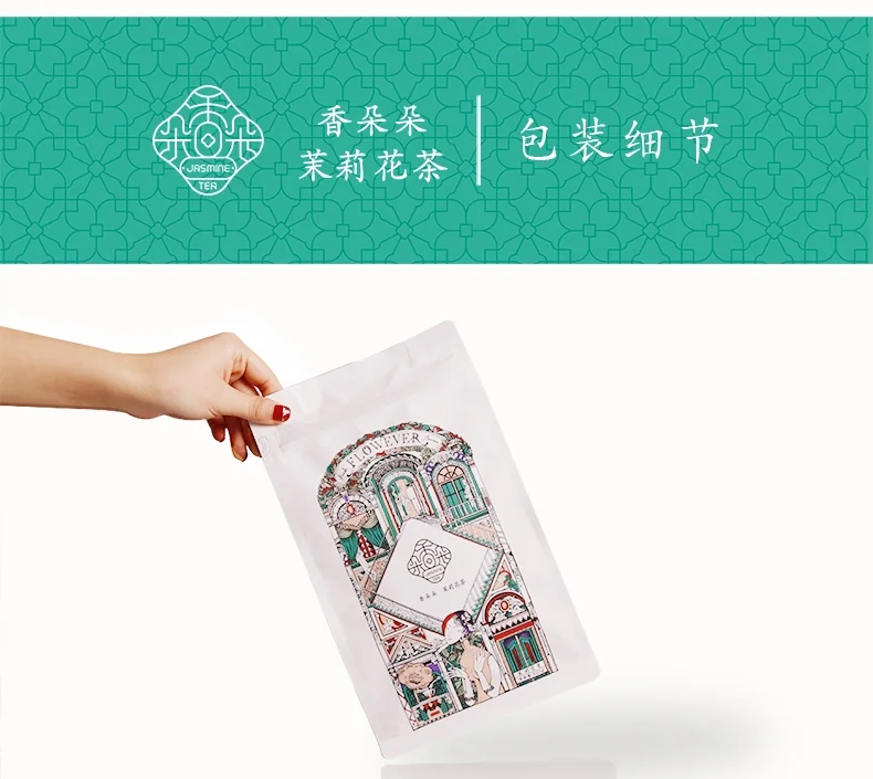 Pinpin fragrant tea, fragrant blossoming jasmine tea, jasmine Xuehao, 105g, teabag (3.5g*30 packs) detail image 9