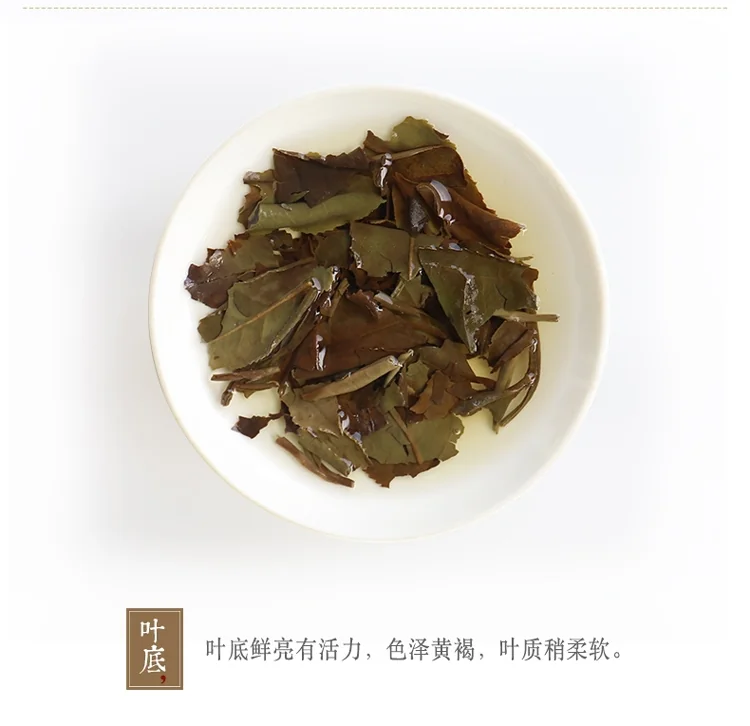 PINPIN TEA, Fuding White Tea,AGED WHITE/TEA GOLD, MINI Version Squeeze Shou Mei 1741, 180g in gift box (30g*6 boxes) detail image 12