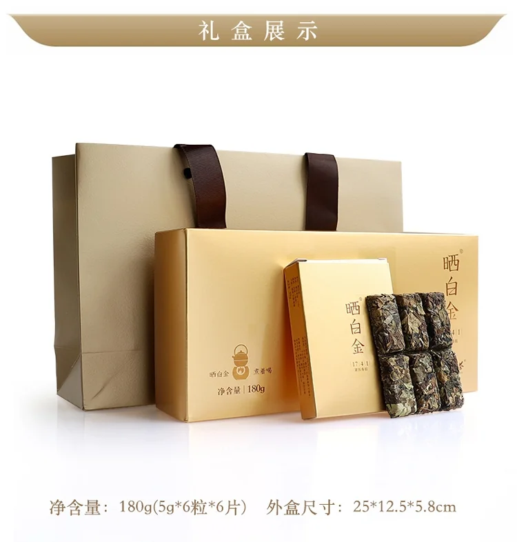 PINPIN TEA, Fuding White Tea,AGED WHITE/TEA GOLD, MINI Version Squeeze Shou Mei 1741, 180g in gift box (30g*6 boxes) detail image 13