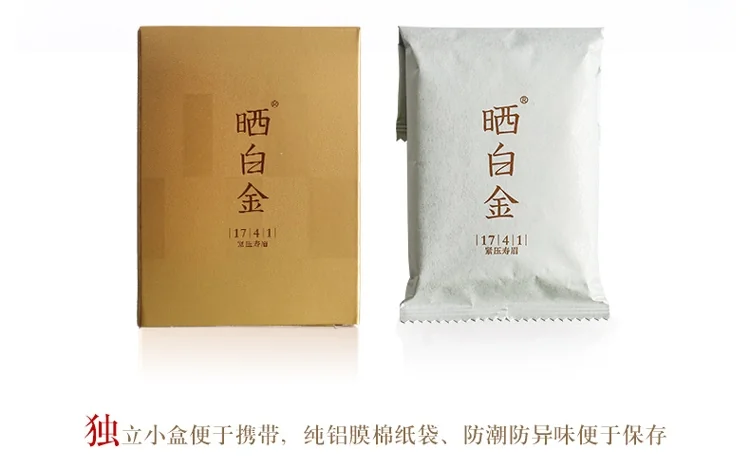 PINPIN TEA, Fuding White Tea,AGED WHITE/TEA GOLD, MINI Version Squeeze Shou Mei 1741, 180g in gift box (30g*6 boxes) detail image 15