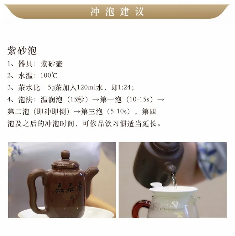 PINPIN TEA, Fuding White Tea,AGED WHITE/TEA GOLD, MINI Version Squeeze Shou Mei 1741, 180g in gift box (30g*6 boxes) detail image 17