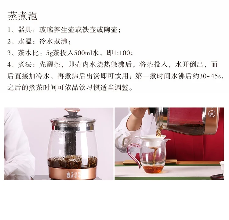 PINPIN TEA, Fuding White Tea,AGED WHITE/TEA GOLD, MINI Version Squeeze Shou Mei 1741, 180g in gift box (30g*6 boxes) detail image 18