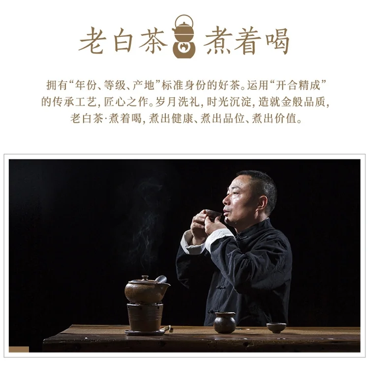 PINPIN TEA, Fuding White Tea,AGED WHITE/TEA GOLD, MINI Version Squeeze Shou Mei 1741, 180g in gift box (30g*6 boxes) detail image 5