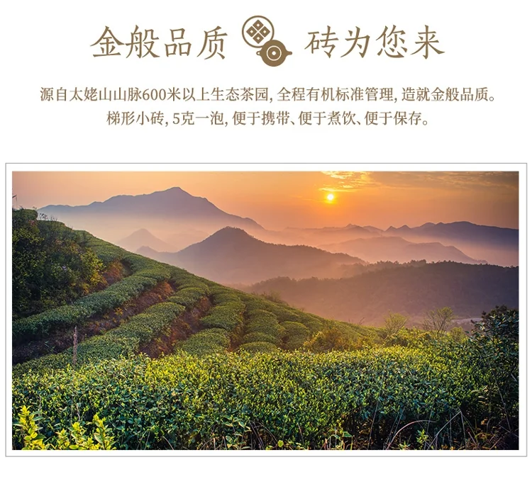 PINPIN TEA, Fuding White Tea,AGED WHITE/TEA GOLD, MINI Version Squeeze Shou Mei 1741, 180g in gift box (30g*6 boxes) detail image 6